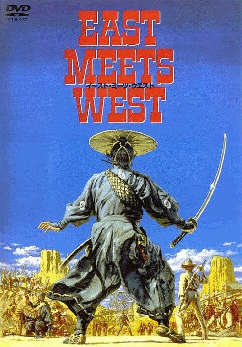 East Meets West (1995)