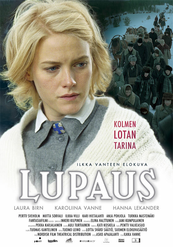 Обещание (2005)