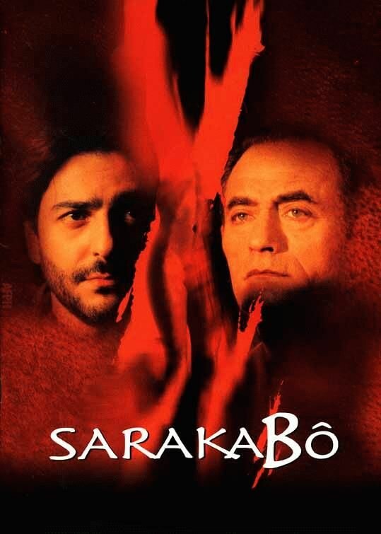 Папа Сарако (1997)