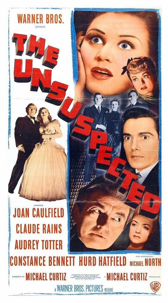 Вне подозрений (1947)