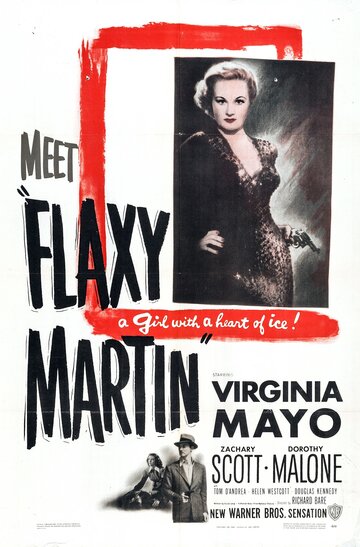 Флэкси Мартин (1949)