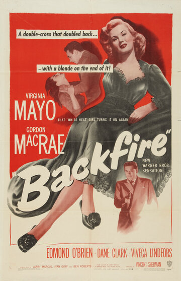 Ответный огонь (1950)