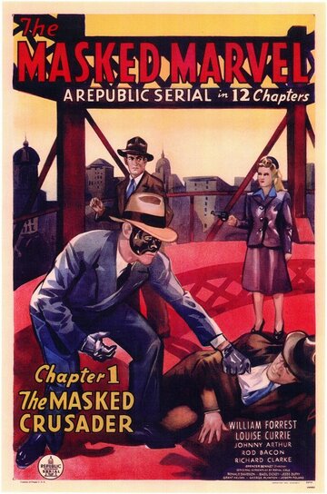 The Masked Marvel (1943)