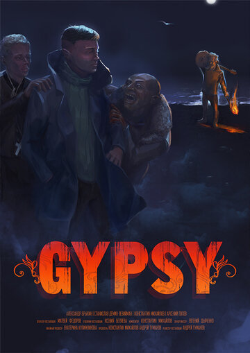 Gypsy (2019)