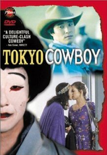 Tokyo Cowboy (1994)