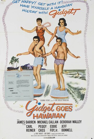 Gidget Goes Hawaiian (1961)