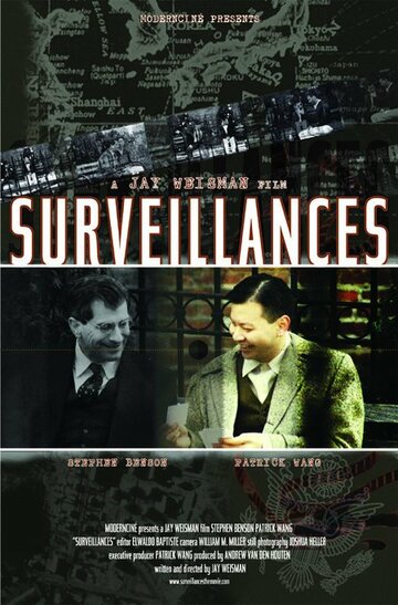 Surveillances (2003)