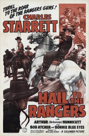 Hail to the Rangers (1943)