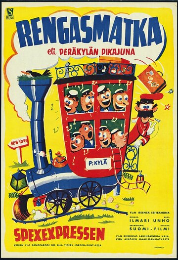 Rengasmatka eli Peräkylän pikajuna (1952)