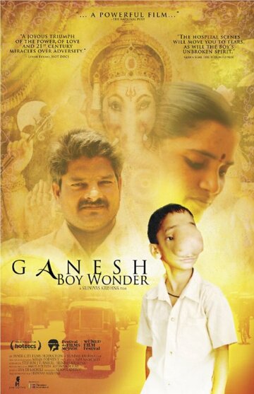 Ganesh, Boy Wonder (2009)